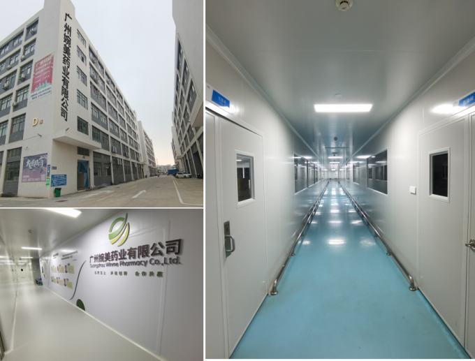 Modern 化粧品 manufacturing facility with clean room environment and workers in protective gear