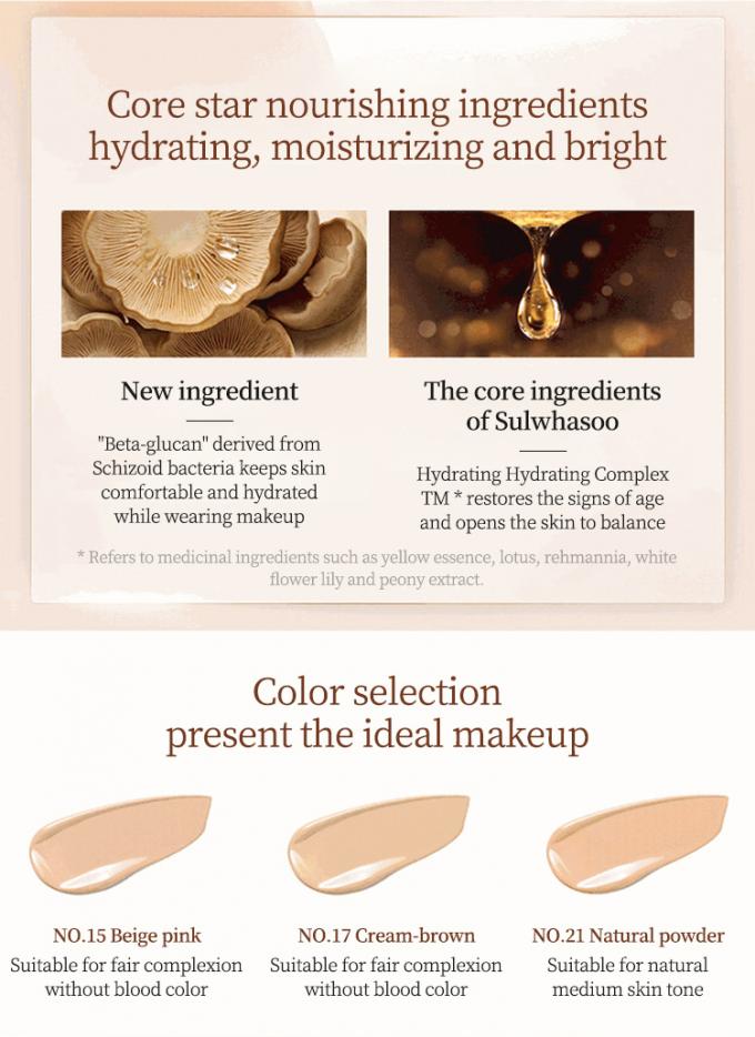 BB & CC كريم ingredients showcase