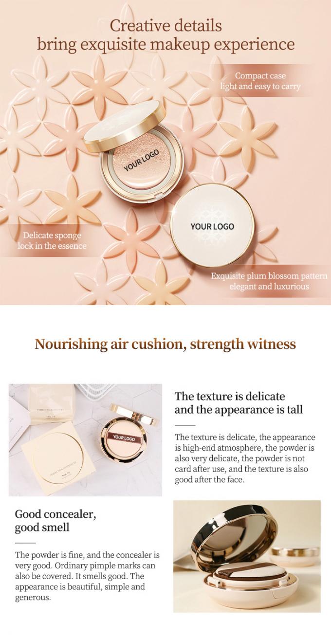 BB & CC كريم before/after comparison