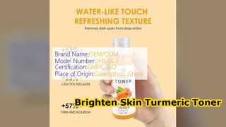 تونر زردچوبه برای روشن تر شدن پوست