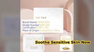 ขายส่งมาส์กหน้าซ่อมแซมผิวแพ้ง่าย